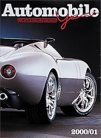 Automobile Year 2000-2001 cover image
